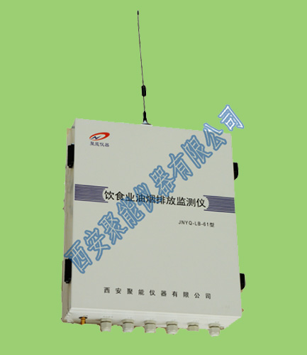 JNYQ-LB-61型饮食业油烟排放监测仪